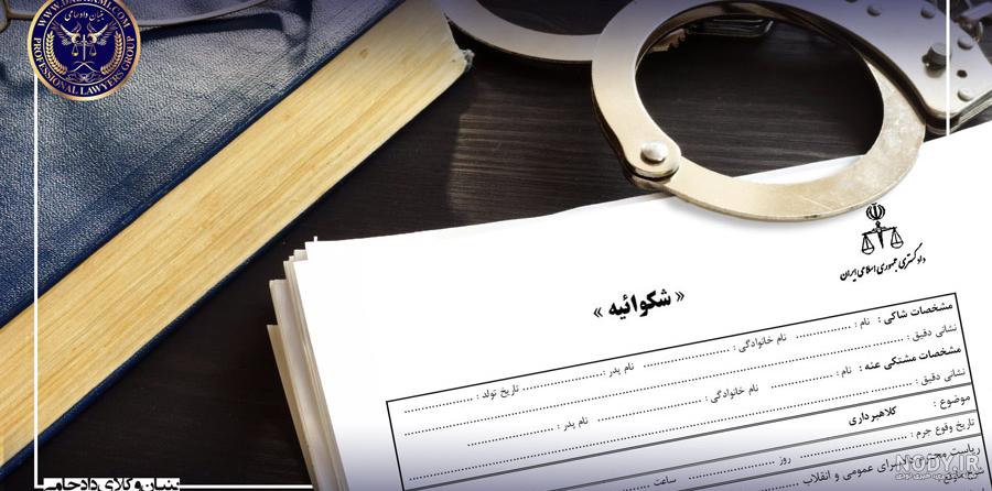 عکس زندان حسن آباد