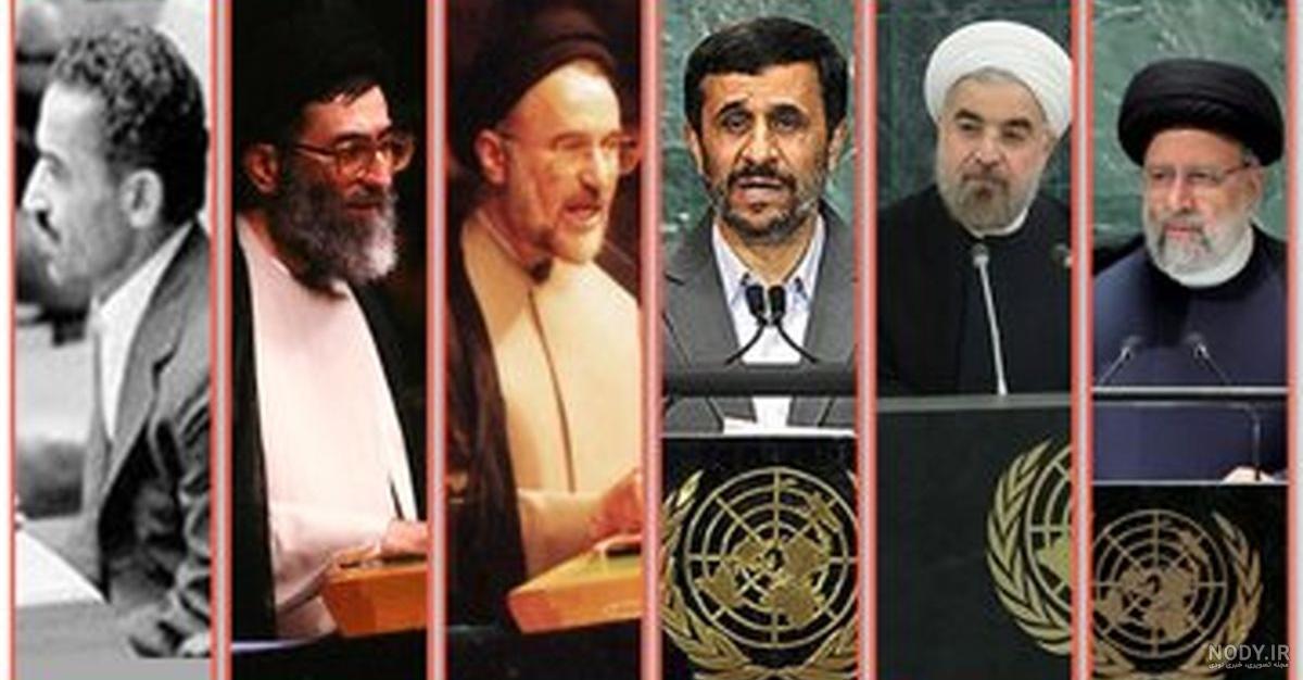 عکس سخنرانی رئیسی در سازمان ملل عکس سخنرانی رئیسی در سازمان ملل