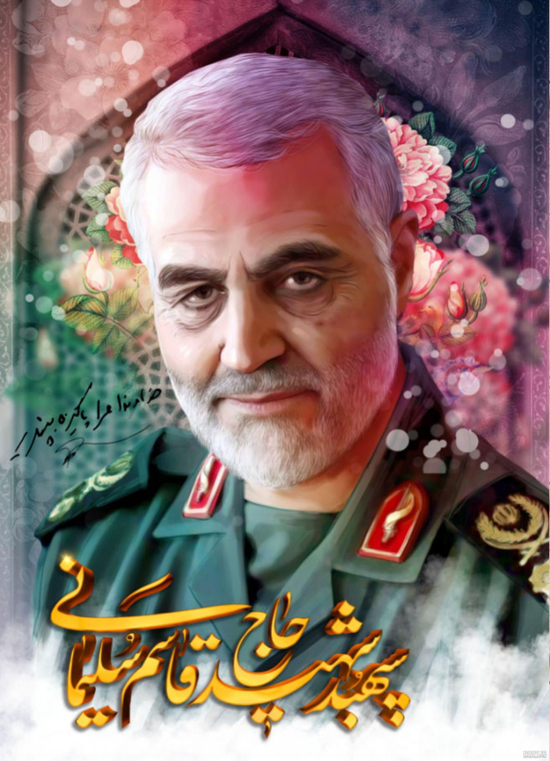 عکس سردار سلیمانی – دیجی جو عکس سردار سلیمانی – دیجی جو