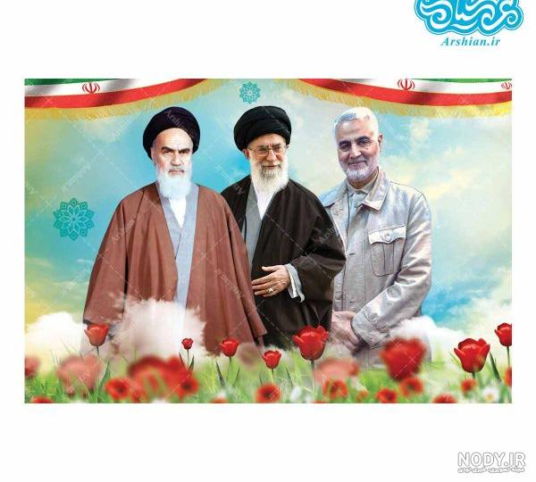 عکس سردار شهید قاسم سلیمانی و مقام معظم رهبری عکس سردار شهید قاسم سلیمانی و مقام معظم رهبری