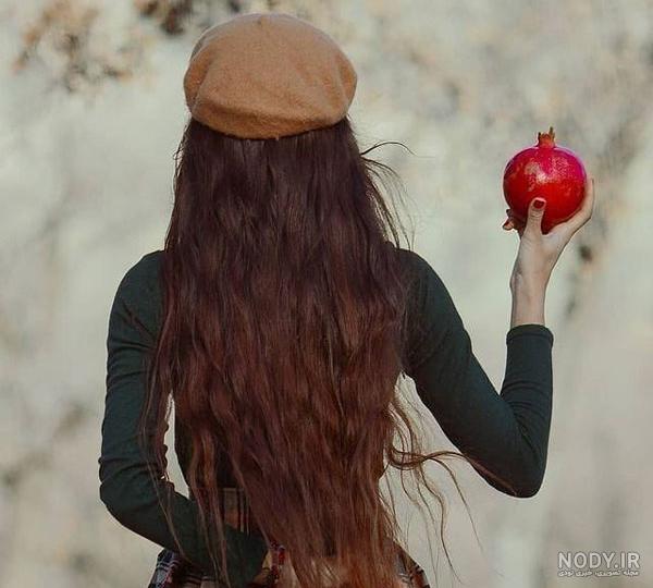 عکس شب یلدا دخترانه جدید