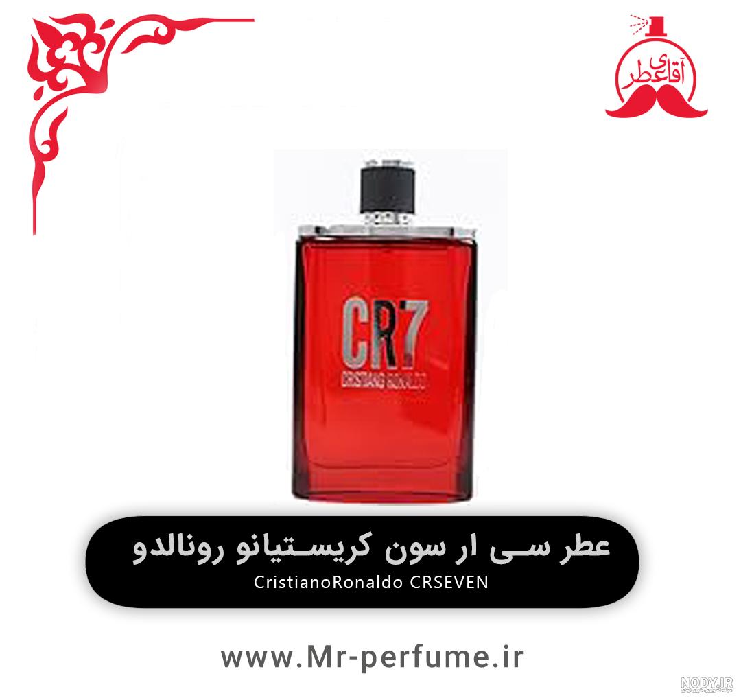 عکس عطر فروشی