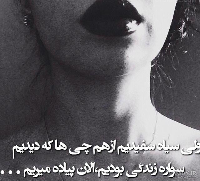 عکس غمگین ۱۴۰۰ - عکس نودی عکس غمگین ۱۴۰۰ - عکس نودی