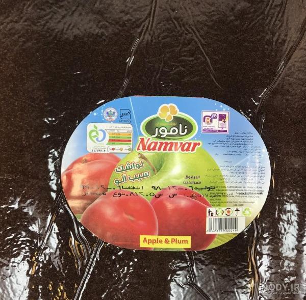 عکس لواشک و آلوچه