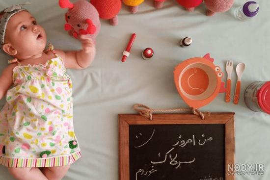 عکس ماهگرد سوم