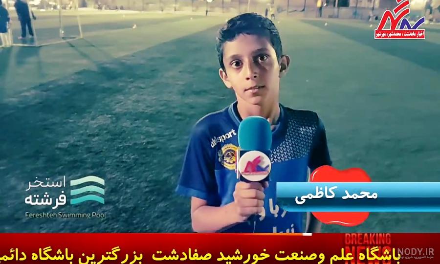 عکس محمد کاظمی
