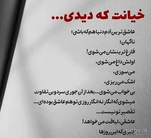 عکس نوشته اعتماد