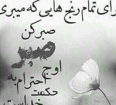 عکس نوشته اعتماد و خیانت