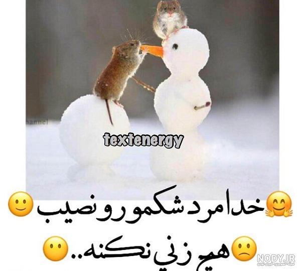 عکس نوشته تولدت مبارک با متن تبریک عاشقانه و دوستانه عکس نوشته تولدت مبارک با متن تبریک عاشقانه و دوستانه