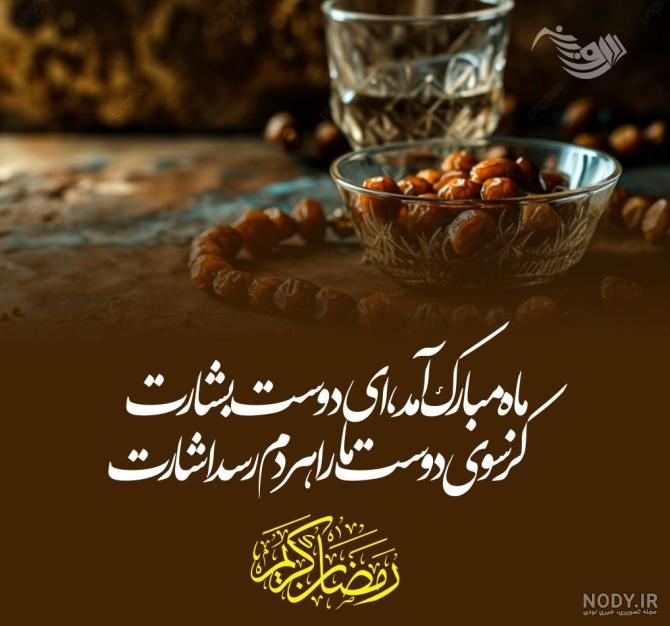 عکس نوشته خدای ۱۴۰۰ - عکس نودی عکس نوشته خدای ۱۴۰۰ - عکس نودی