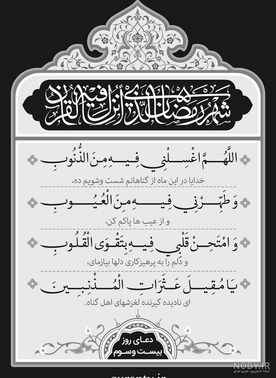 عکس نوشته خدایا آرامش این روزهایم باش عکس نوشته خدایا آرامش این روزهایم باش
