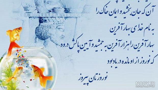 عکس نوشته خدایا در این سال جدید عکس نوشته خدایا در این سال جدید