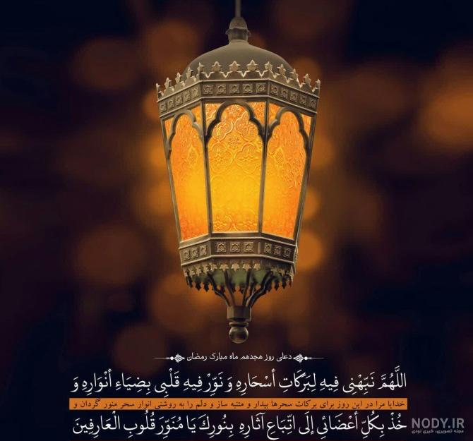 عکس نوشته خدایا در این سال جدید عکس نوشته خدایا در این سال جدید