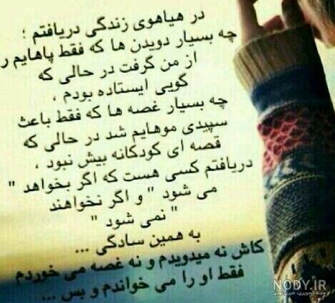 عکس نوشته خدایا در این ماه مبارک رمضان عکس نوشته خدایا در این ماه مبارک رمضان
