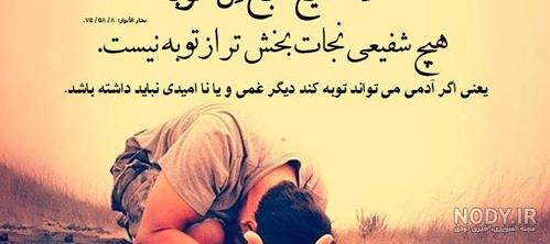 عکس نوشته خدایا در این ماه مبارک رمضان عکس نوشته خدایا در این ماه مبارک رمضان