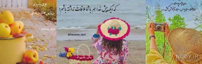 عکس نوشته خدایا در این ماه مبارک رمضان عکس نوشته خدایا در این ماه مبارک رمضان