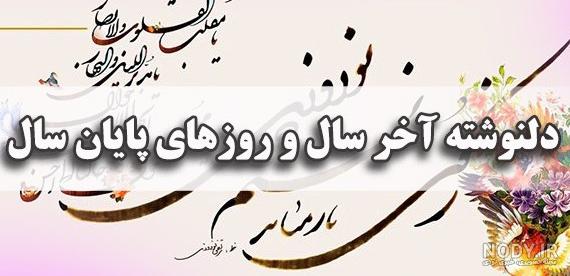 عکس نوشته خدایا این چه سرنوشتی بود عکس نوشته خدایا این چه سرنوشتی بود
