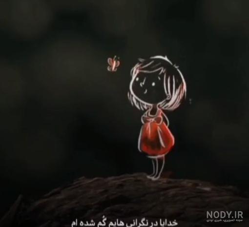 عکس نوشته خدایا شکرت که تو این هیاهوی عکس نوشته خدایا شکرت که تو این هیاهوی