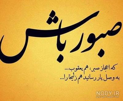 عکس نوشته خیانت در اوج اعتماد