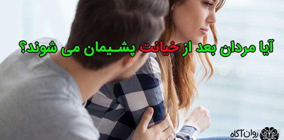 عکس نوشته خیانت همیشه در اوج اعتماد