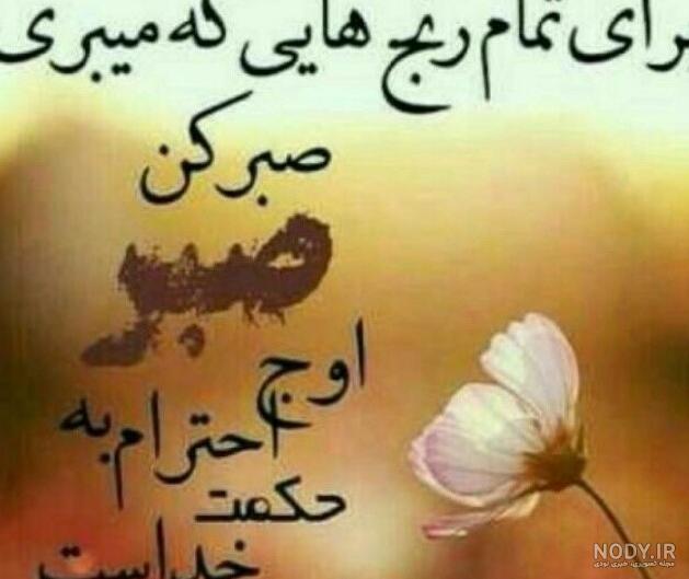 عکس نوشته خیانت همیشه در اوج اعتماد