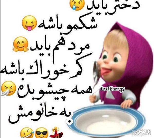 عکس نوشته رفیق دخترونه + عکس و متن رفاقتی دخترونه عکس نوشته رفیق دخترونه + عکس و متن رفاقتی دخترونه
