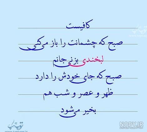 عکس نوشته روز سه شنبه بخیر