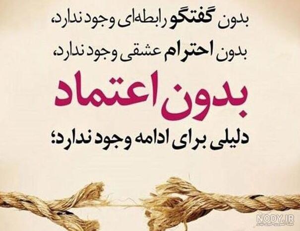 عکس نوشته صبر اوج احترام به حکمت خداست
