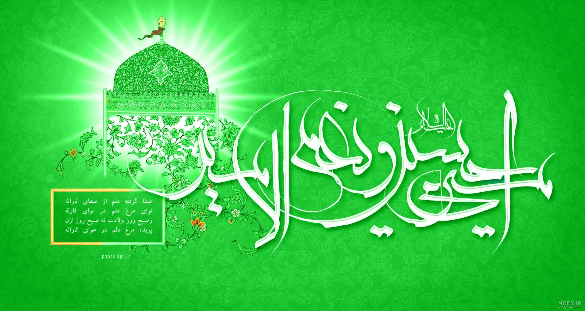 عکس نوشته ولادت امام حسین جدید