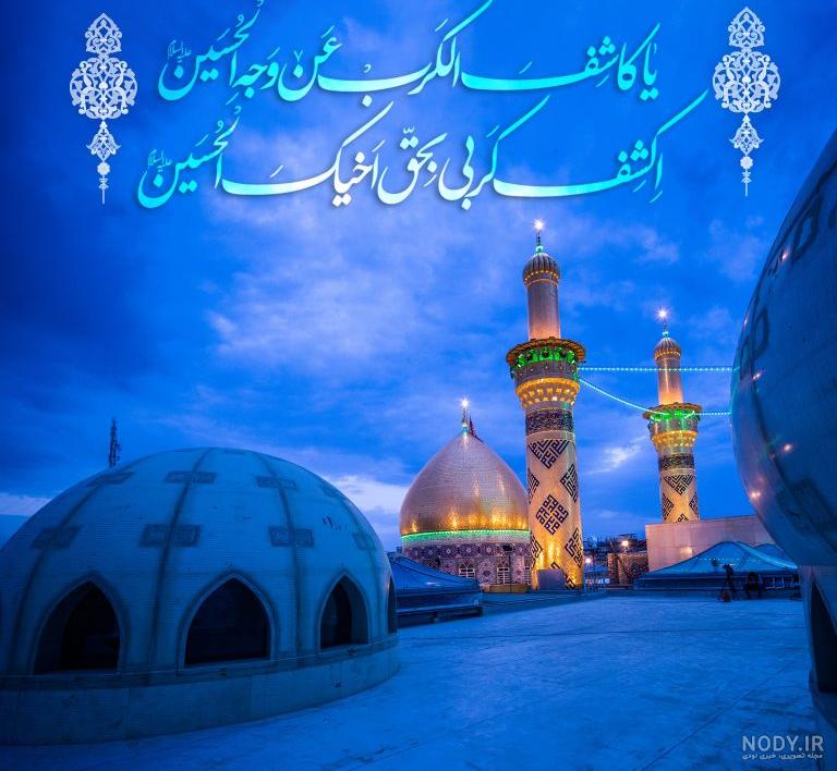عکس نوشته پروفایل السلام علیک یا علمدار کربلا و یا قمر بنی هاشم (ع)