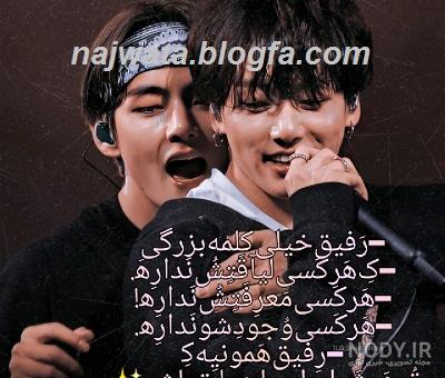 عکس نوشته کیپاپی