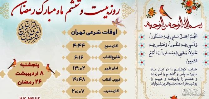 عکس نوشته ۱۴۰۰ - عکس نودی عکس نوشته ۱۴۰۰ - عکس نودی