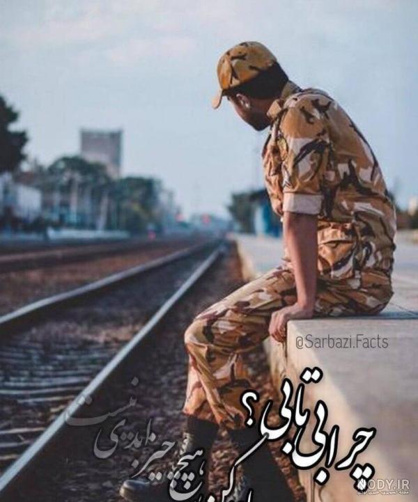 عکس پرسنلی نظامی سربازی برای ارتش، سپاه، نیروی انتظامی و کلیه ... عکس پرسنلی نظامی سربازی برای ارتش، سپاه، نیروی انتظامی و کلیه ...
