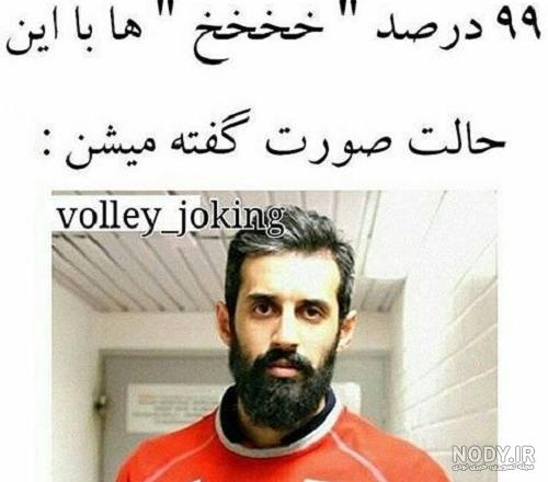 عکس پروفایل باحال بدون متن عکس پروفایل باحال بدون متن