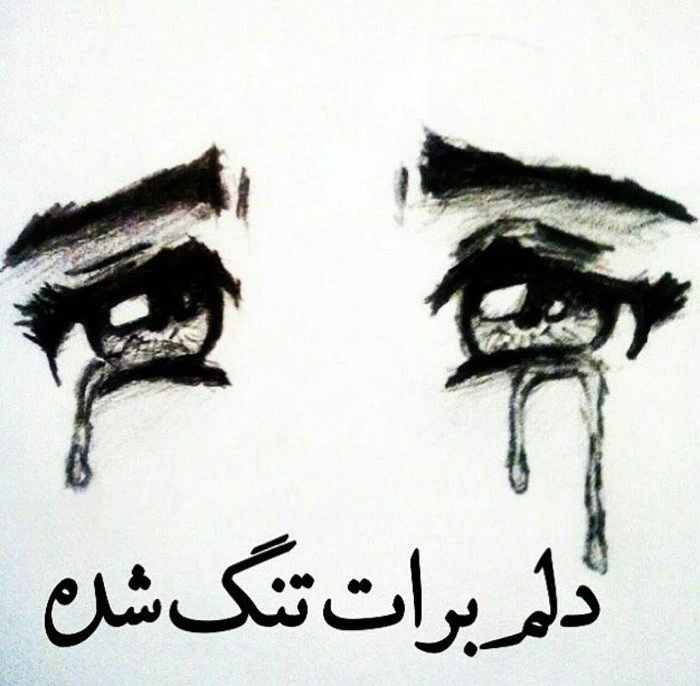 عکس پروفایل جاده با منظره های زیبای عاشقانه و رمانتیک عکس پروفایل جاده با منظره های زیبای عاشقانه و رمانتیک