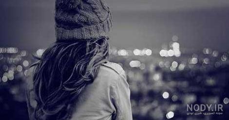 عکس پروفایل دخترونه غمگین + متن و جملات غمگین برای کپشن و بیو دخترونه