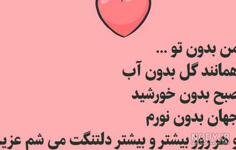 عکس پروفایل دلتنگی و دوری از عشق عکس پروفایل دلتنگی و دوری از عشق