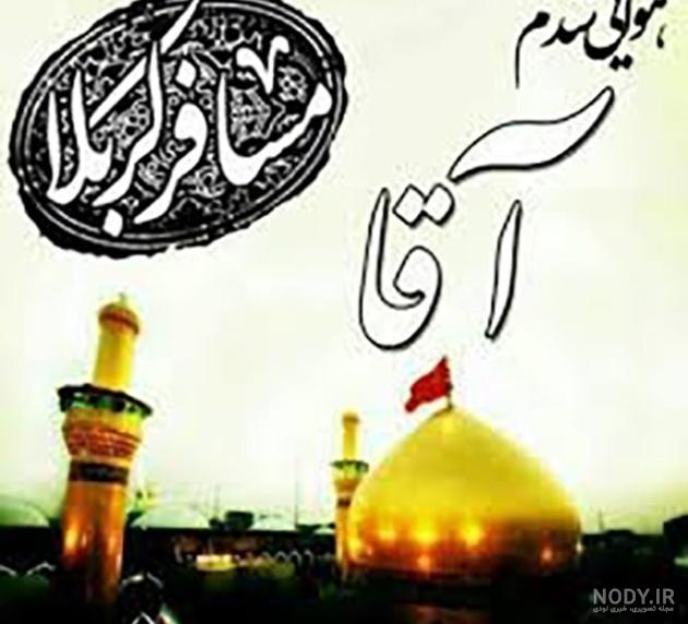 عکس پروفایل سفر عکس پروفایل سفر