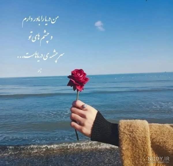 عکس پروفایل شاخ دخترونه بدون متن + عکس پروفایل دخترونه لاکچری بدون متن