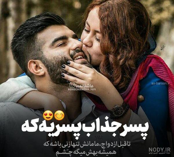 عکس پروفایل های عاشقانه غمگین عکس پروفایل های عاشقانه غمگین