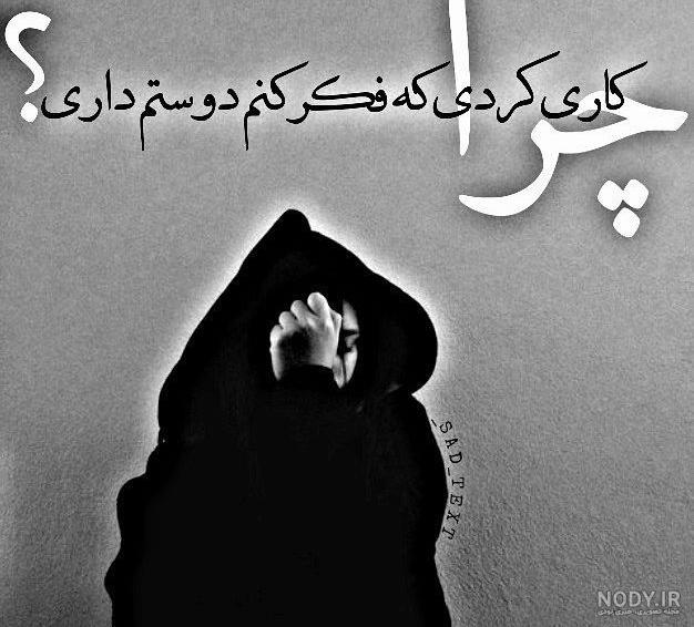 عکس پروفایل غمگین تنهایی دخترانه بدون متن عکس پروفایل غمگین تنهایی دخترانه بدون متن