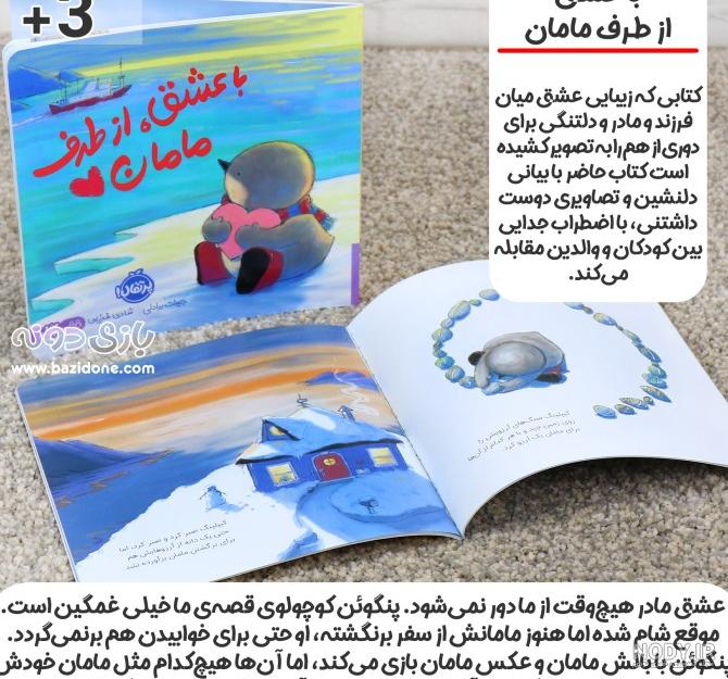 عکس پروفایل غمگین دوری از عشق عکس پروفایل غمگین دوری از عشق