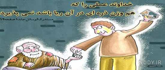 عکس پیام تسلیت مادر عکس پیام تسلیت مادر