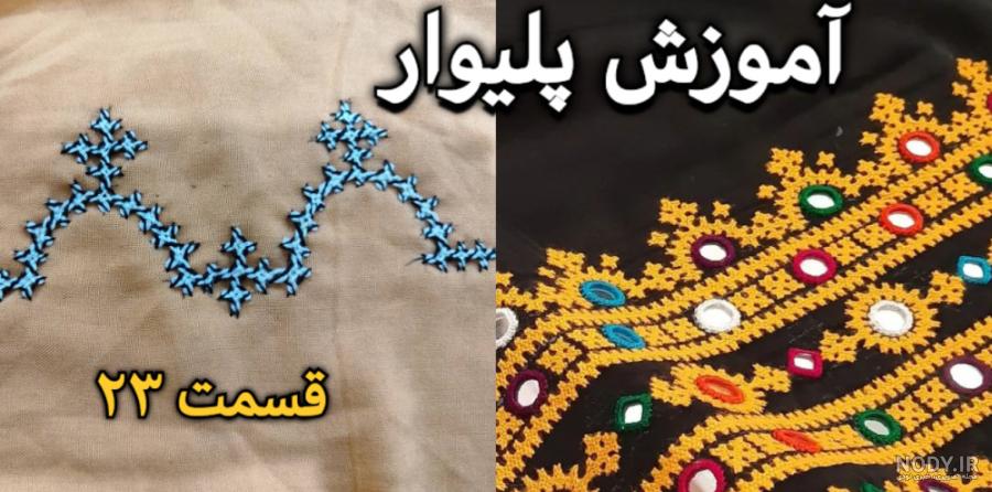 عکس کریشی با نخ ❤️ [ بهترین تصاویر ]