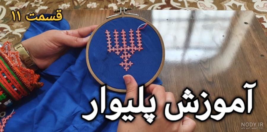 عکس کریشی نخ - عکس نودی عکس کریشی نخ - عکس نودی