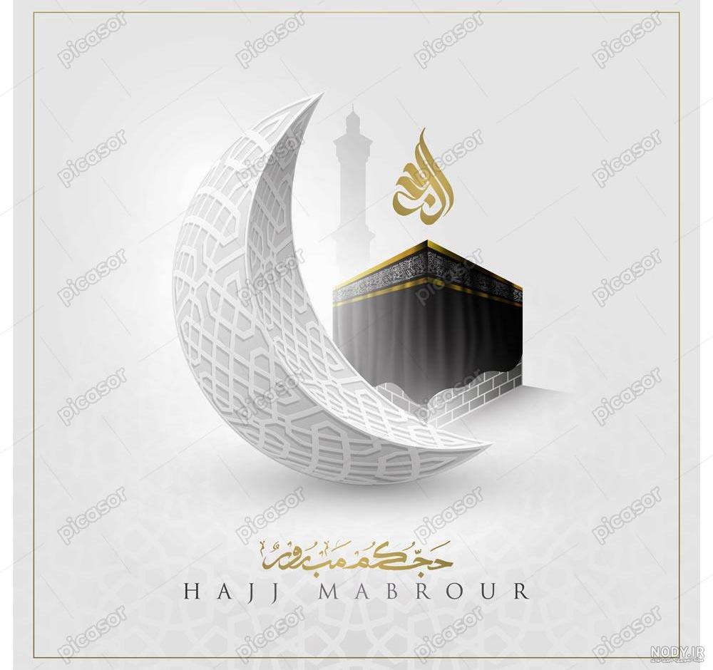 عکس کعبه با کیفیت بالا - تصاویر مذهبی - یاسین مدیا