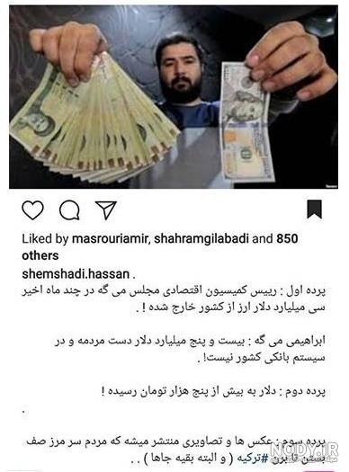 عکس یک میلیون دلاری طلایی عکس یک میلیون دلاری طلایی