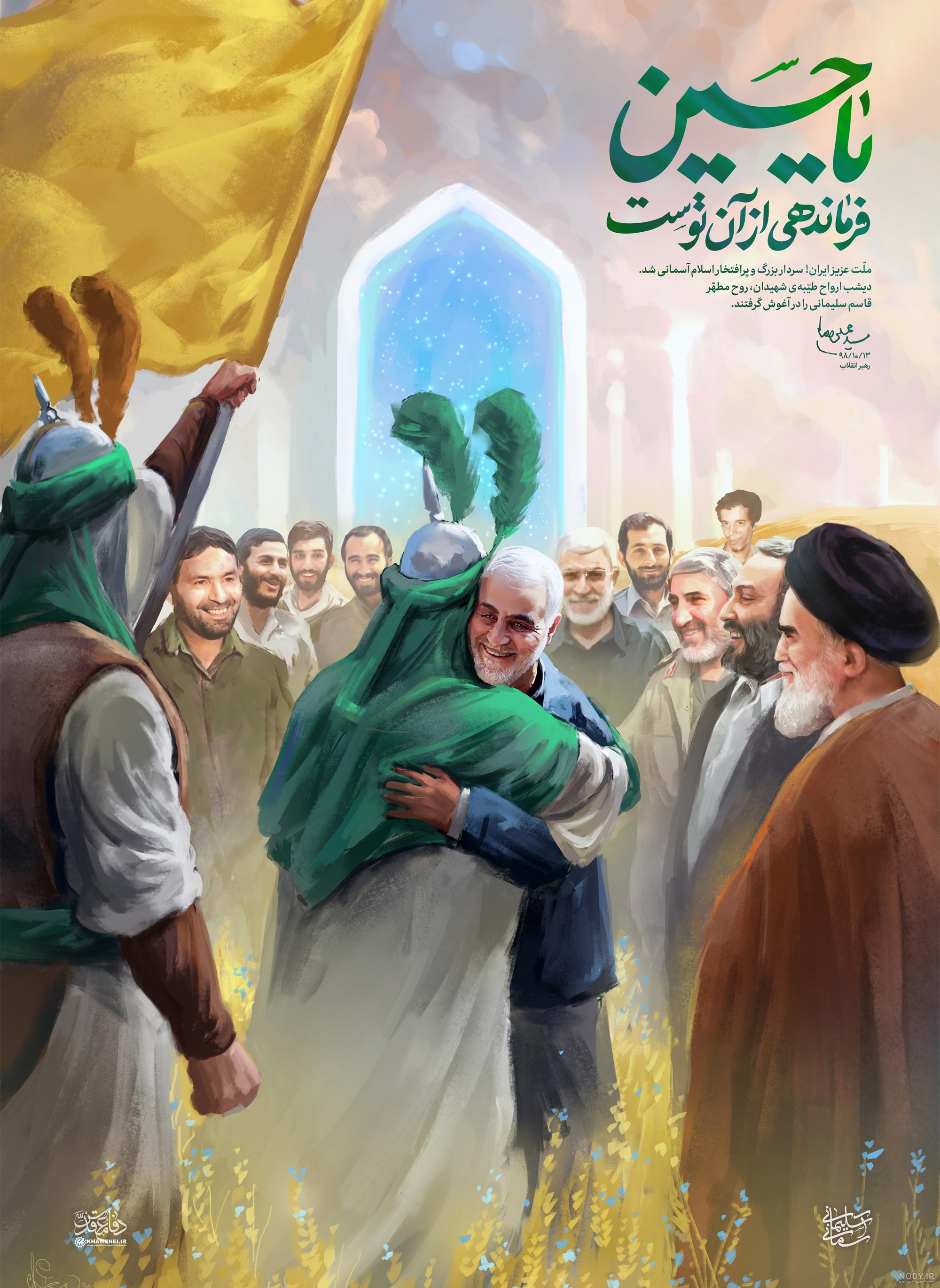 فایل لایه باز تصویر شهید سجاد طاهری نیا شهید مدافع حرم عصر انتظار ...