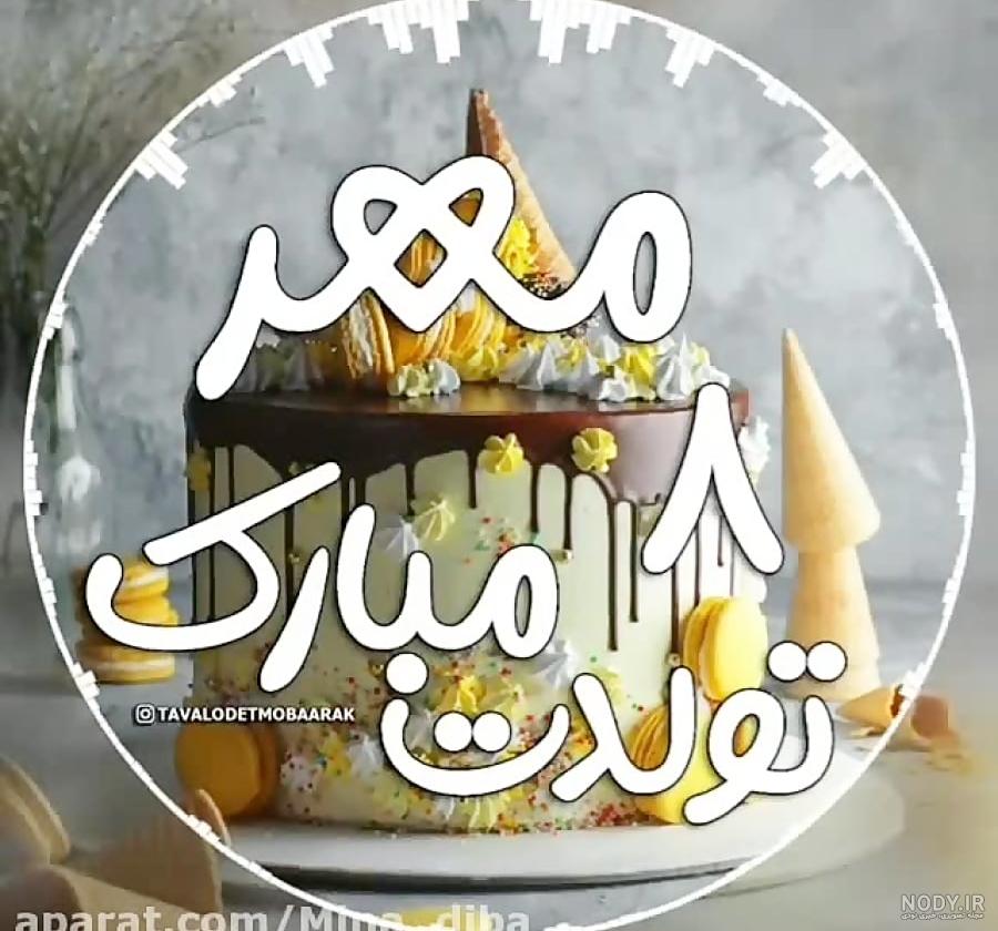 استوری فیلم پاییزی
