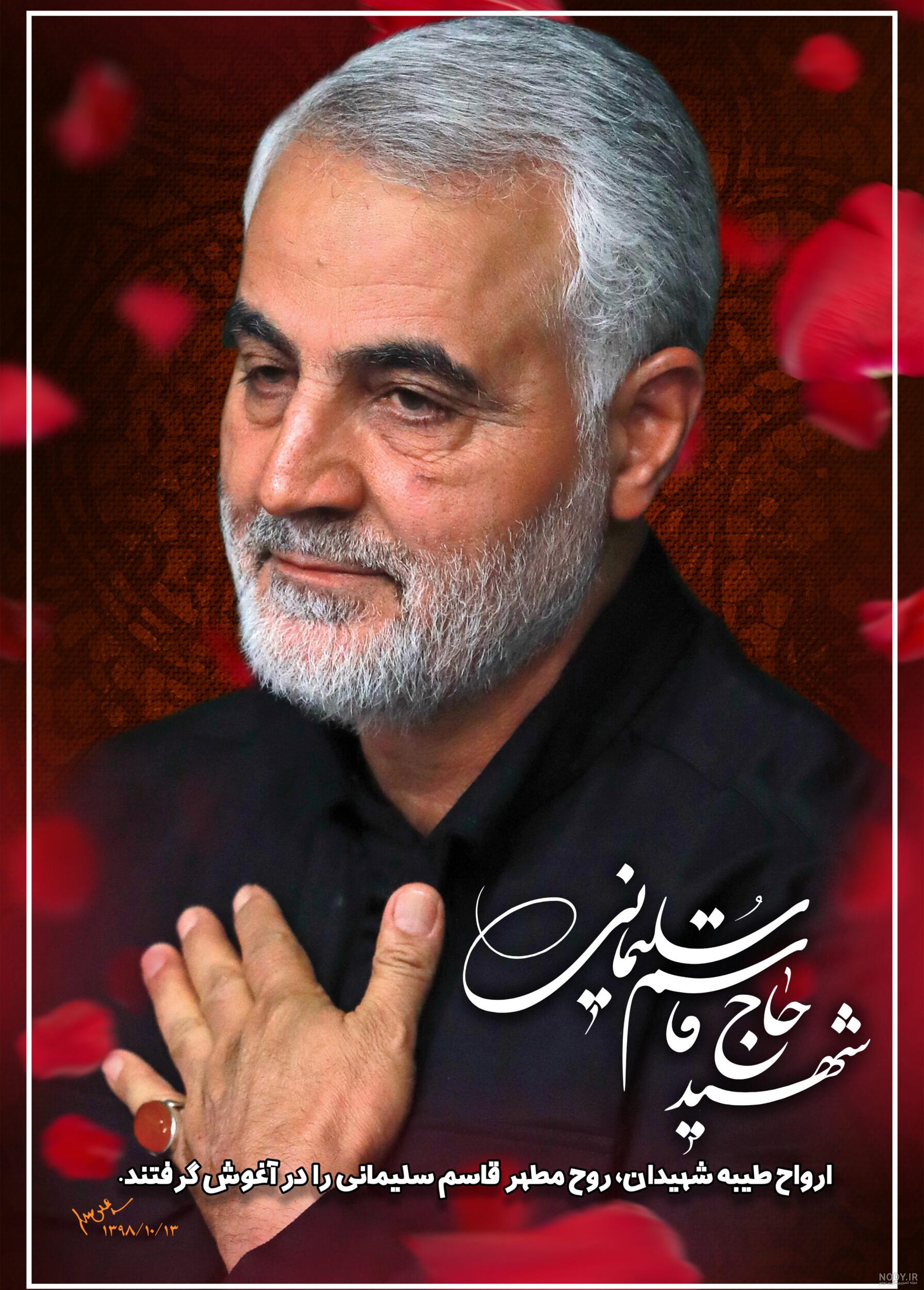 قاسم_سلیمانی1 - ژنرال سلیمانی قاسم_سلیمانی1 - ژنرال سلیمانی